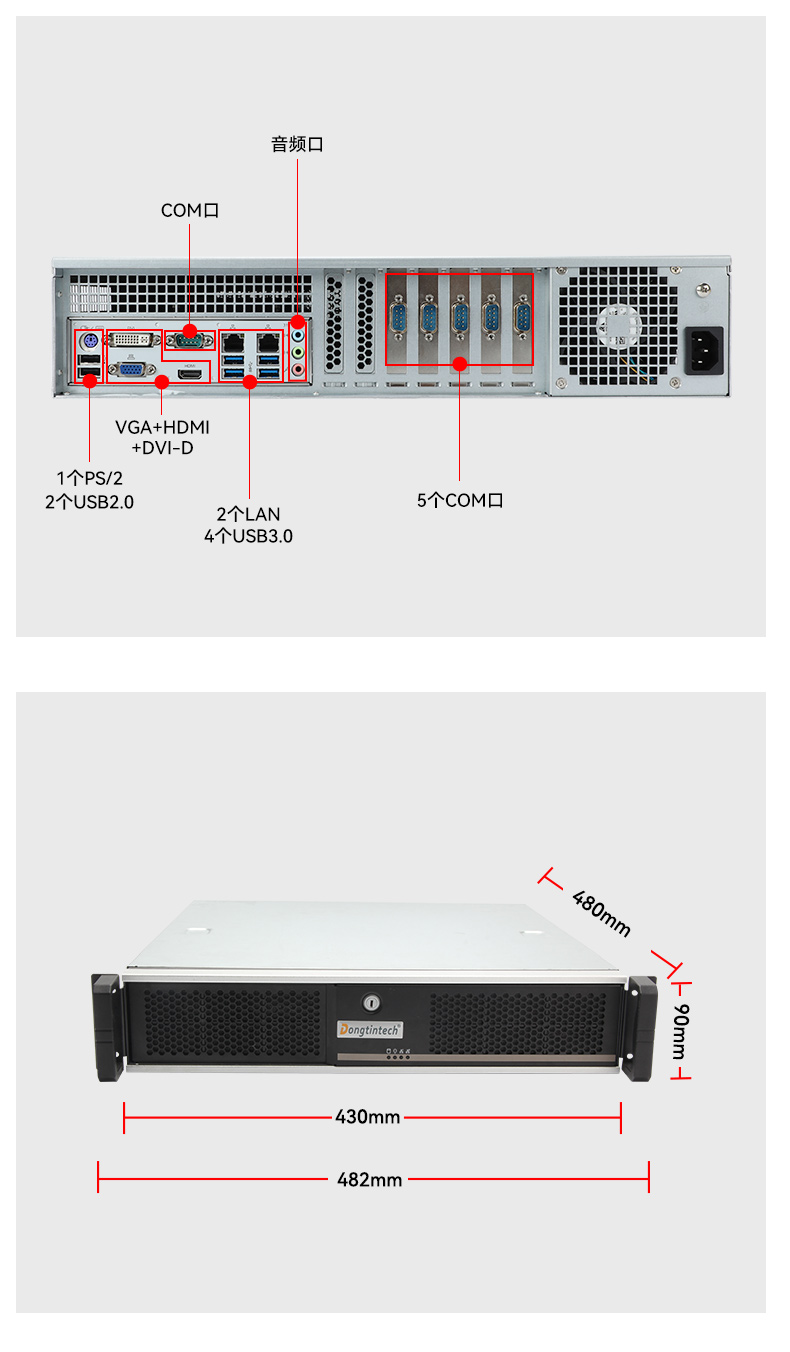 国产兆芯处理器工控机,4U上架式工控电脑,DT-610L-B6780AMA.jpg