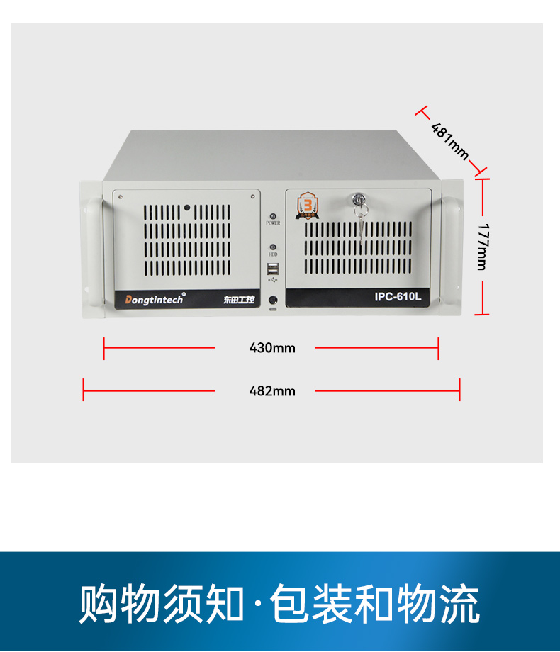 国产兆芯处理器工控机,4U上架式工控电脑,DT-610L-B6780AMA.jpg