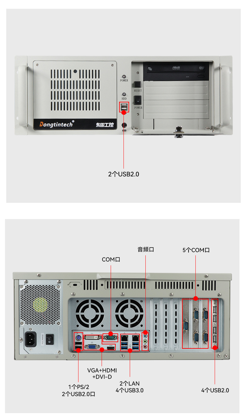 国产兆芯处理器工控机,4U上架式工控电脑,DT-610L-B6780AMA.jpg