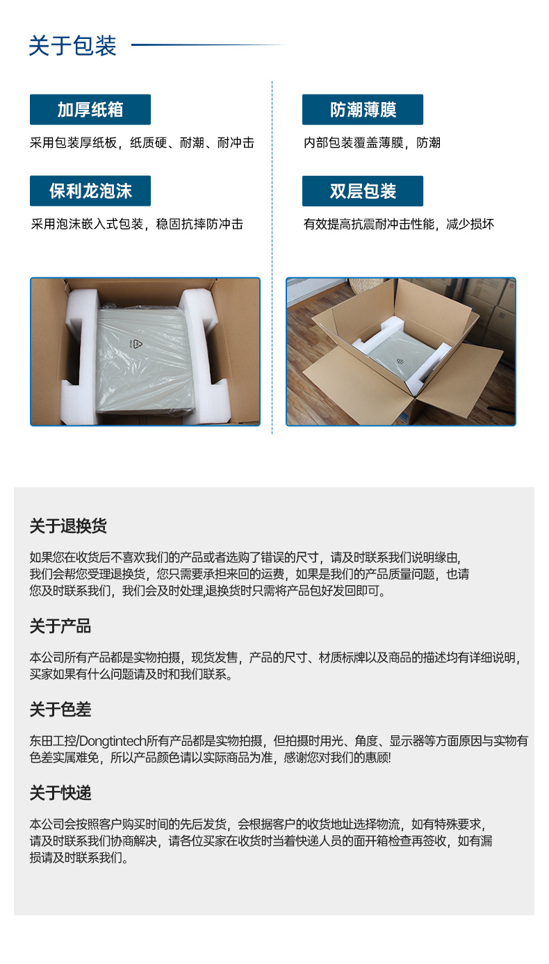 国产兆芯处理器工控机,4U上架式工控电脑,DT-610L-B6780AMA.jpg