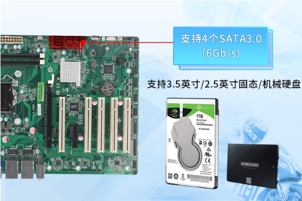 东田4U工控机存储.png