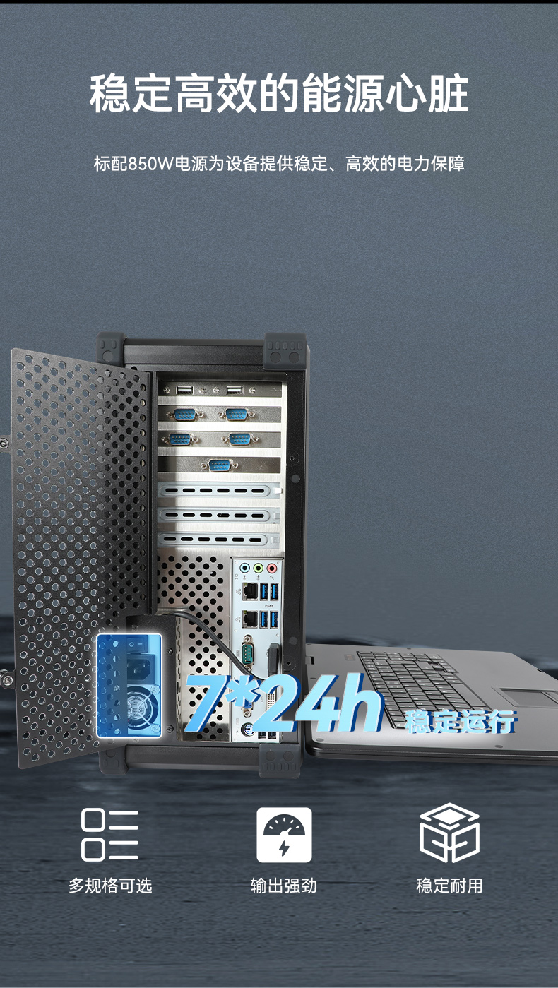 17.3寸加固便携机,下翻式单屏工业便携机,DT-1417AD-H610.jpg