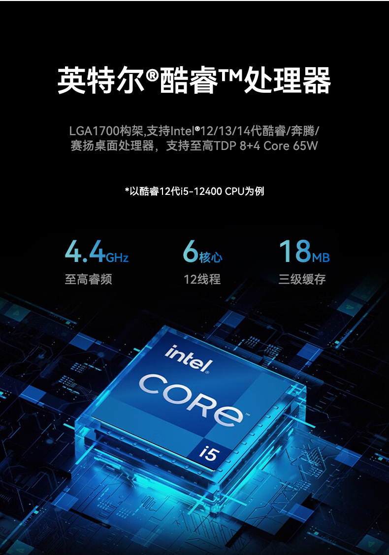 17.3寸加固便携机,下翻式单屏工业便携机,DT-1417AD-H610.jpg