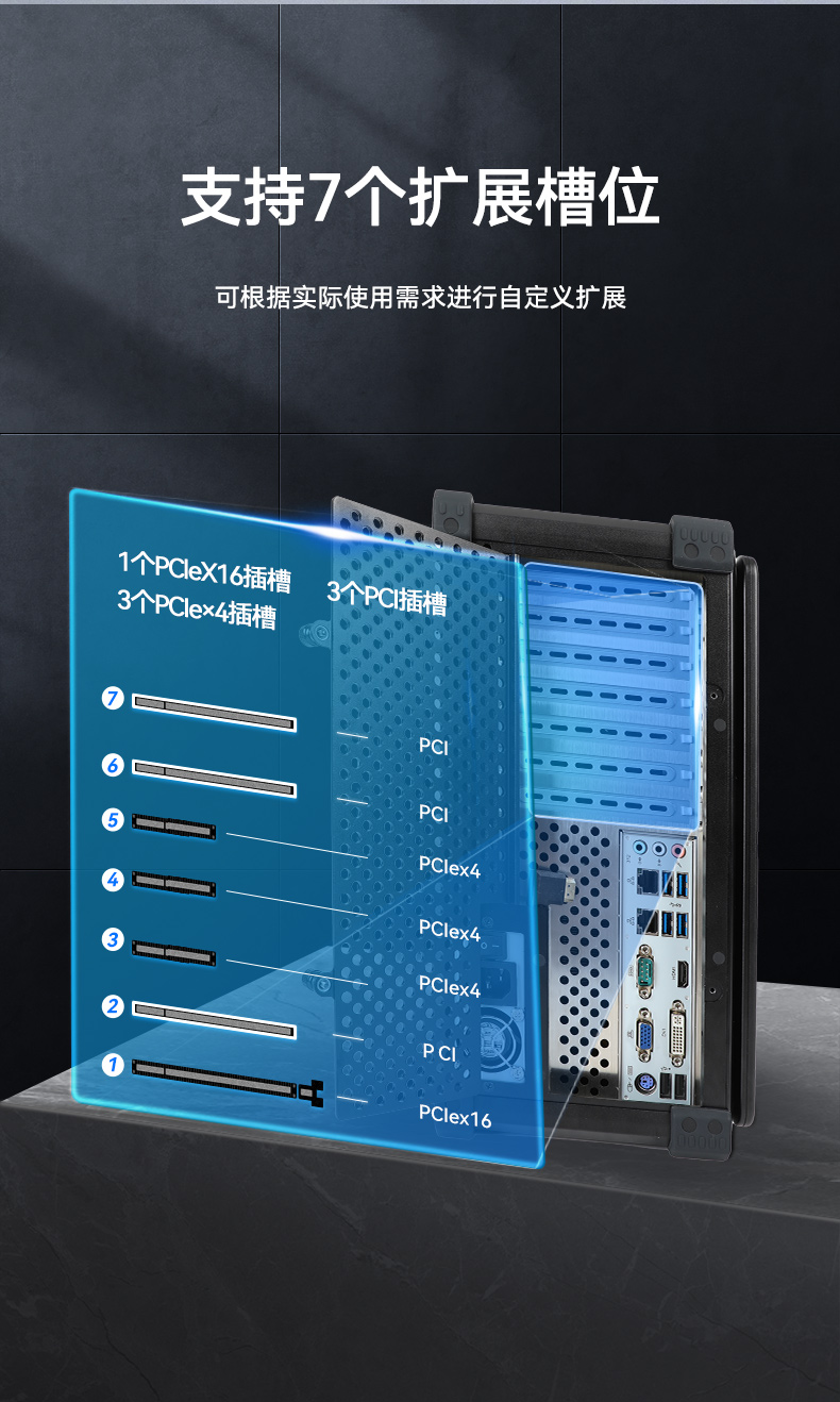 17.3寸加固便携机,下翻式单屏工业便携机,DT-1417AD-H610.jpg