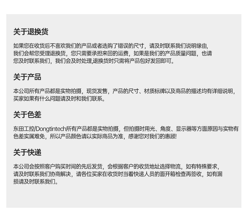 17.3寸加固便携机,下翻式单屏工业便携机,DT-1417AD-H610.jpg