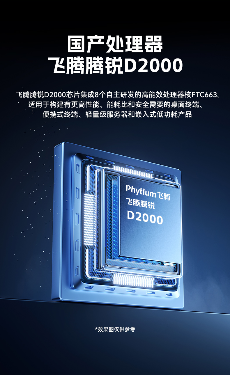 国产化1U多网口工控机,飞腾D2000工控电脑,DT-61013-PD2K.jpg