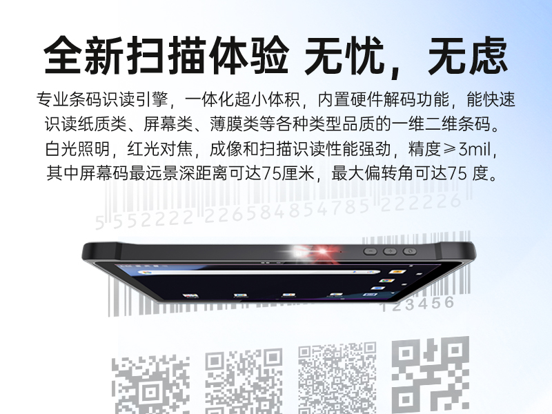 东田轻薄三防平板,10寸三防平板电脑终端,DTZ-T1001E-8781