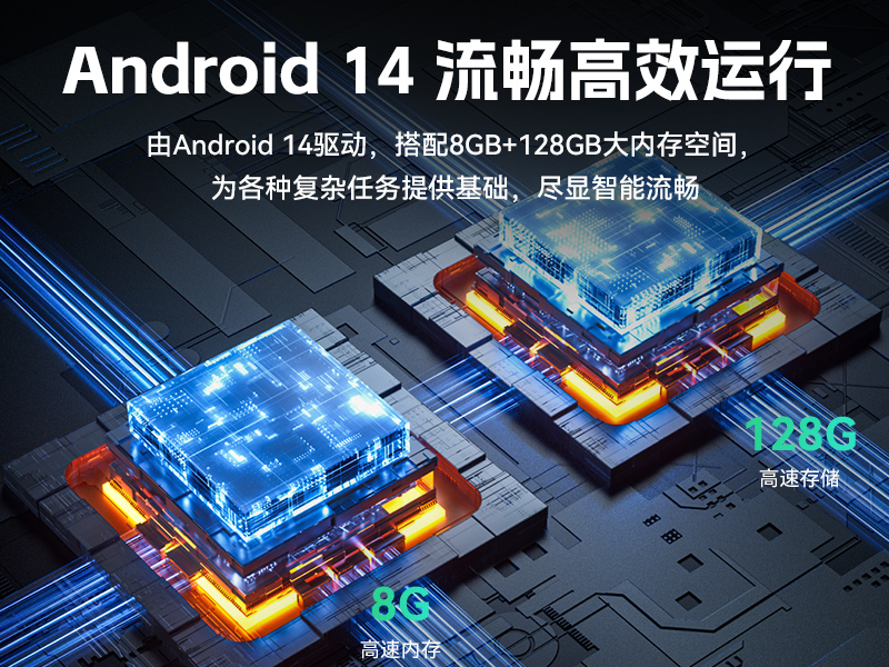 东田8寸三防加固平板,IP65认证三防平板终端,DTZ-Q0801E-670