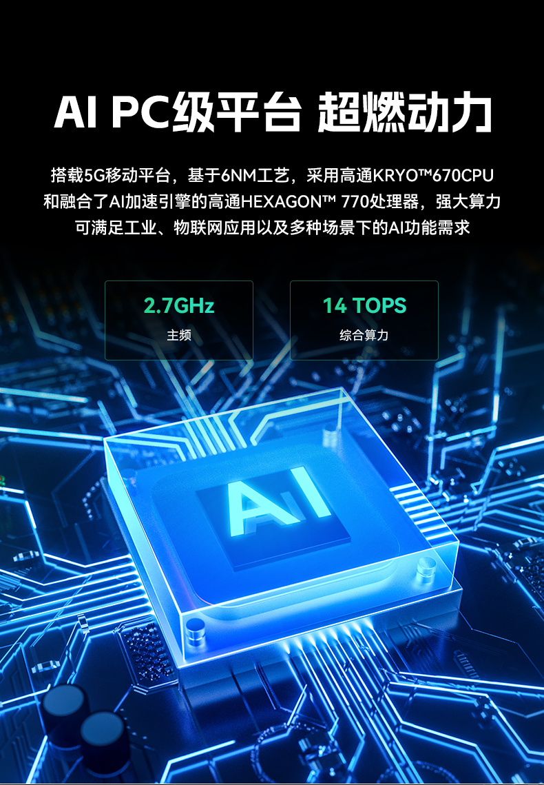东田8寸三防加固平板,IP65认证三防平板终端,DTZ-Q0801E-670.jpg
