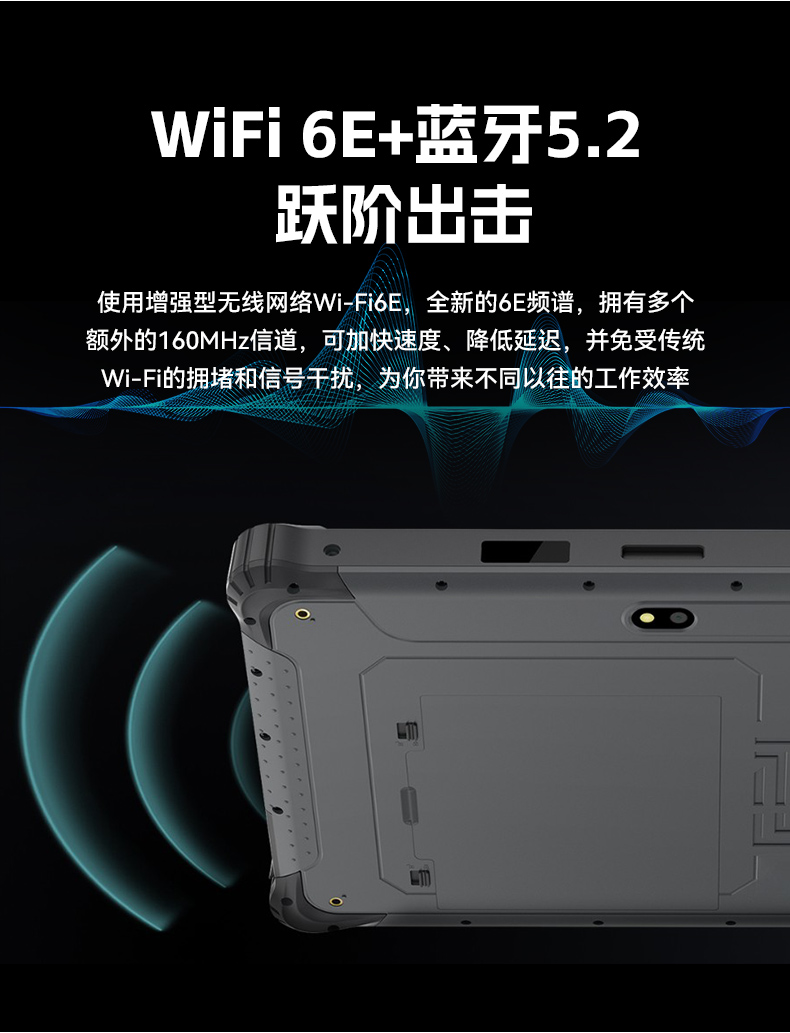 东田8寸三防加固平板,IP65认证三防平板终端,DTZ-Q0801E-670.jpg