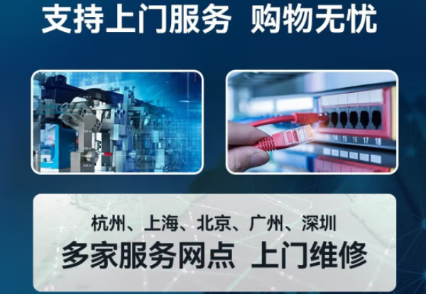 东田工控机售后保障.png
