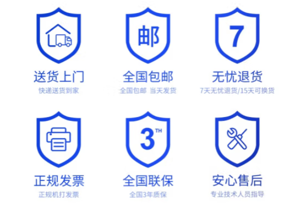 东田工控服务.png
