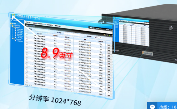 东田一体式计算机屏幕.png