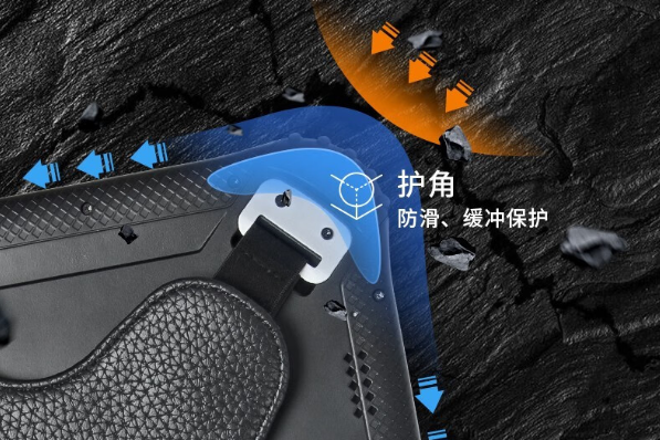 东田三防平板电脑防护角.png