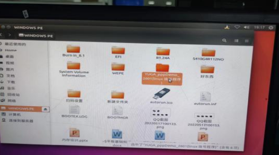 工控机ubuntu测试4G模块方法.png