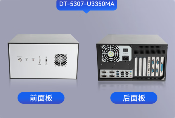 东田壁挂式国产化工控机.png