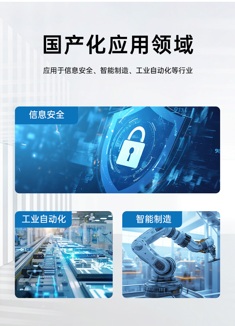 国产化飞腾D2000工控机,麒麟系统,金融/政务国产化替代,DT-610L-TD2KMB.jpg