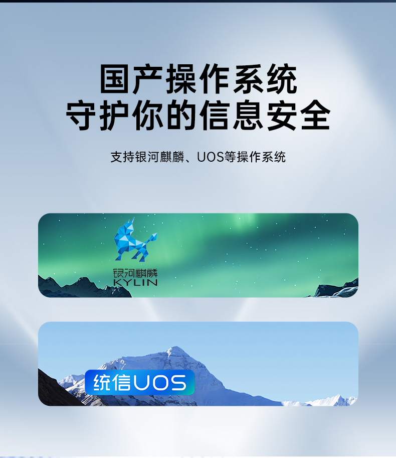 国产化飞腾D2000工控机,麒麟系统,金融/政务国产化替代,DT-610L-TD2KMB.jpg