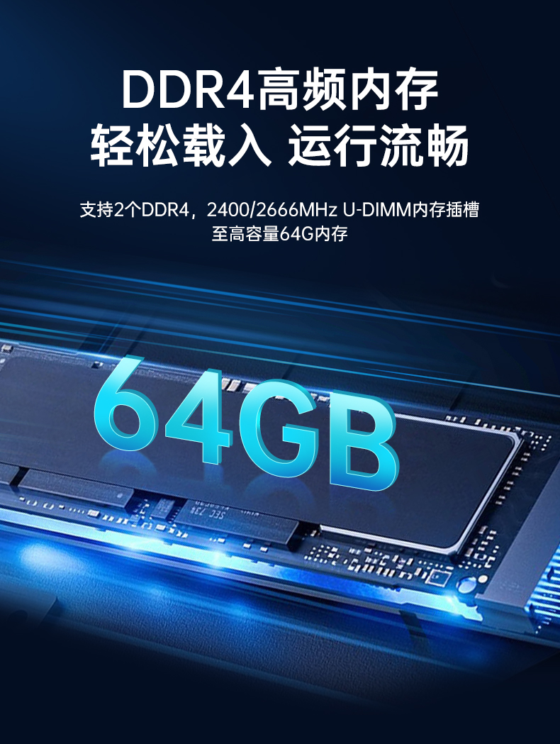 国产化飞腾D2000工控机,麒麟系统,金融/政务国产化替代,DT-610L-TD2KMB.jpg