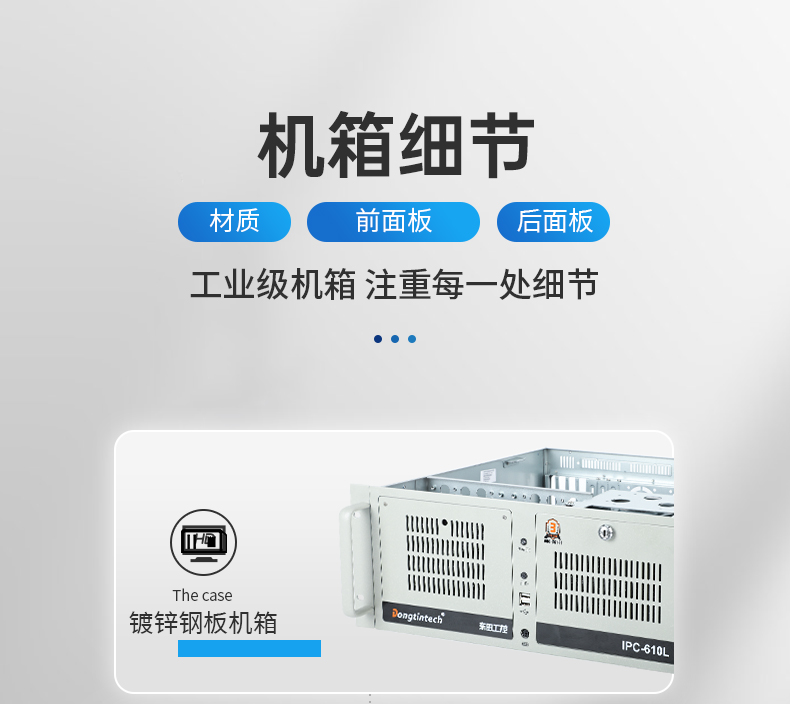 国产化飞腾D2000工控机,麒麟系统,金融/政务国产化替代,DT-610L-TD2KMB.jpg