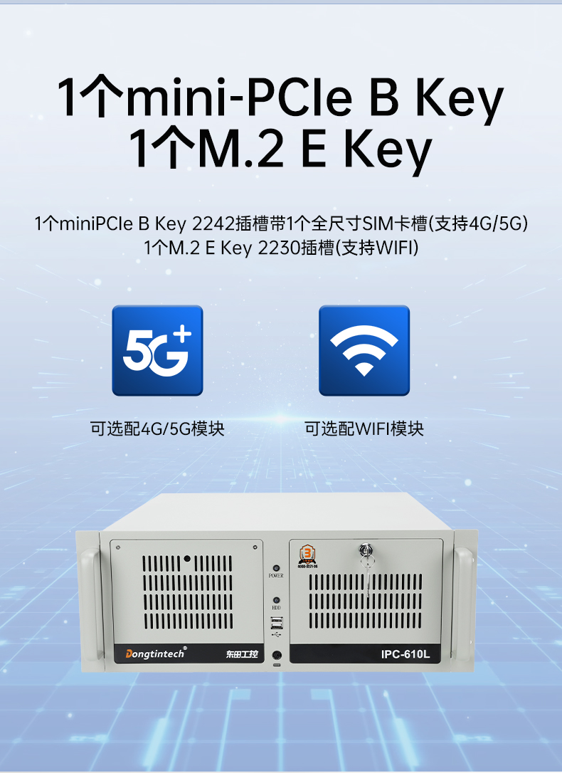 国产化飞腾D2000工控机,麒麟系统,金融/政务国产化替代,DT-610L-TD2KMB.jpg