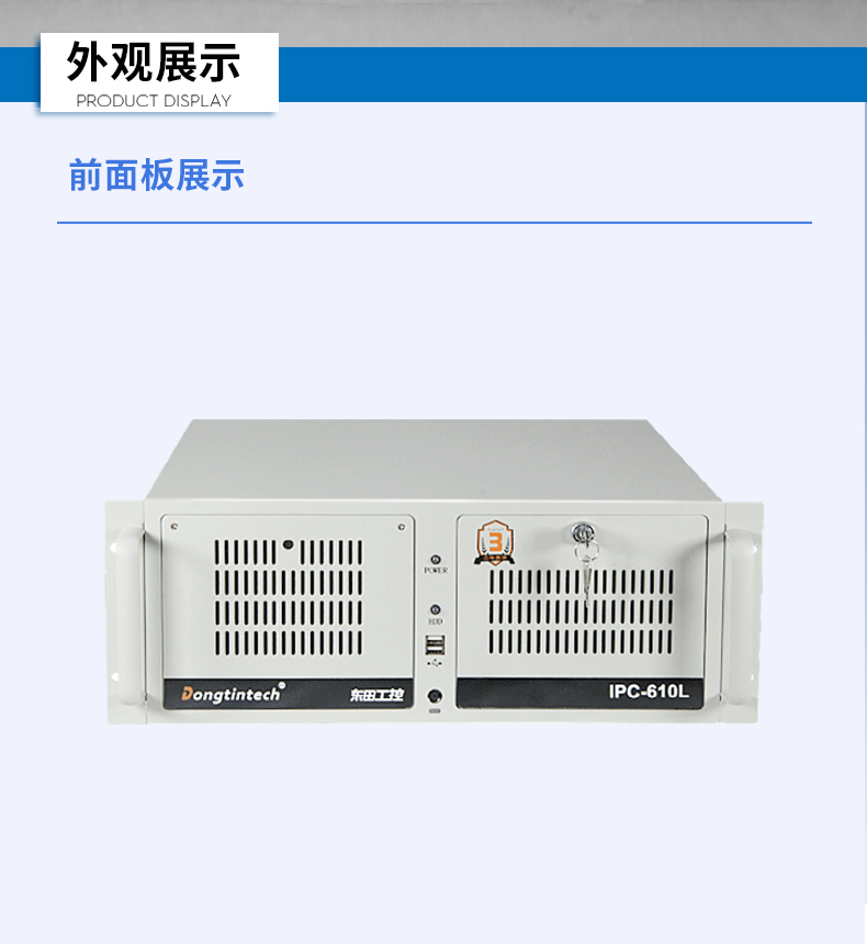 国产化飞腾D2000工控机,麒麟系统,金融/政务国产化替代,DT-610L-TD2KMB.jpg