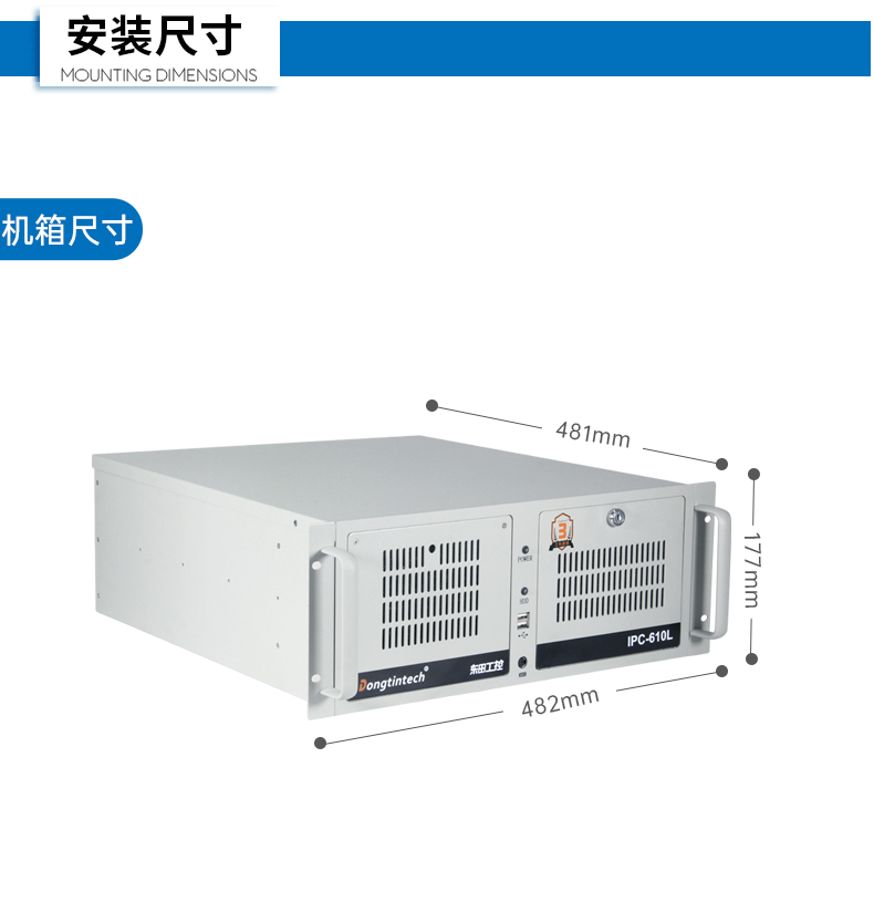 国产化飞腾D2000工控机,麒麟系统,金融/政务国产化替代,DT-610L-TD2KMB.jpg
