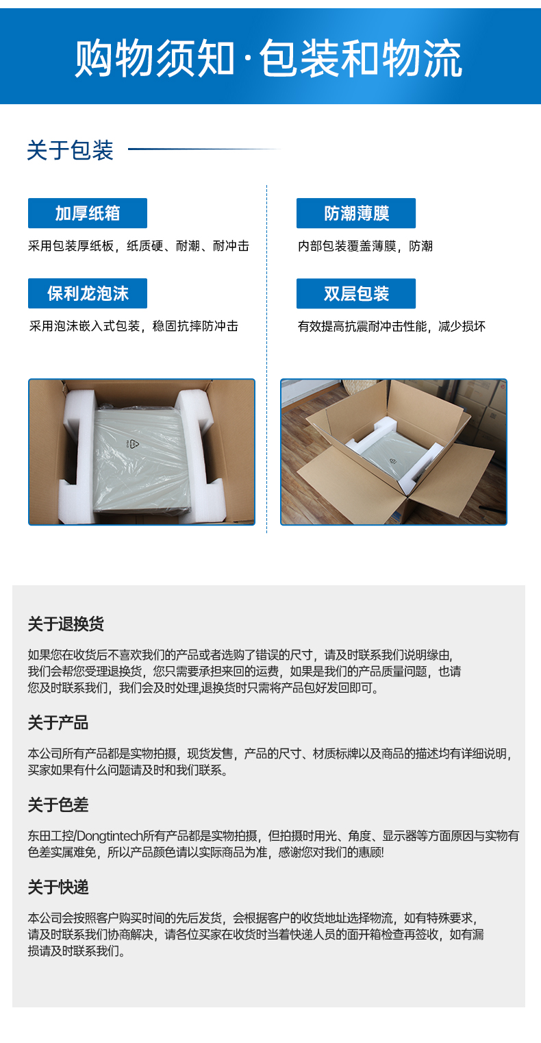 国产化飞腾D2000工控机,麒麟系统,金融/政务国产化替代,DT-610L-TD2KMB.jpg