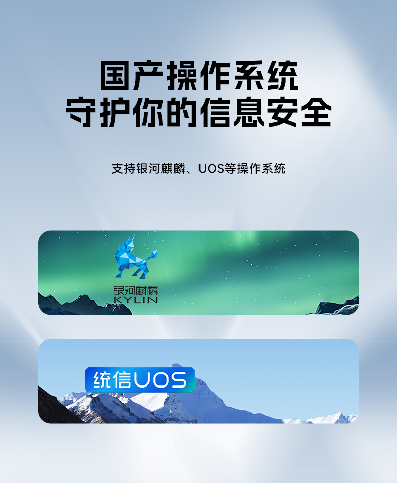 飞腾腾锐D2000国产化工控机,银河麒麟/UOS双系统,机器视觉控制主机,DTB-2102L-FD2KMC2.jpg