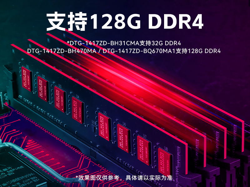 东田加固便携机,17寸下翻式无人机指挥工作站,DTG-1417ZD-BQ670MA1