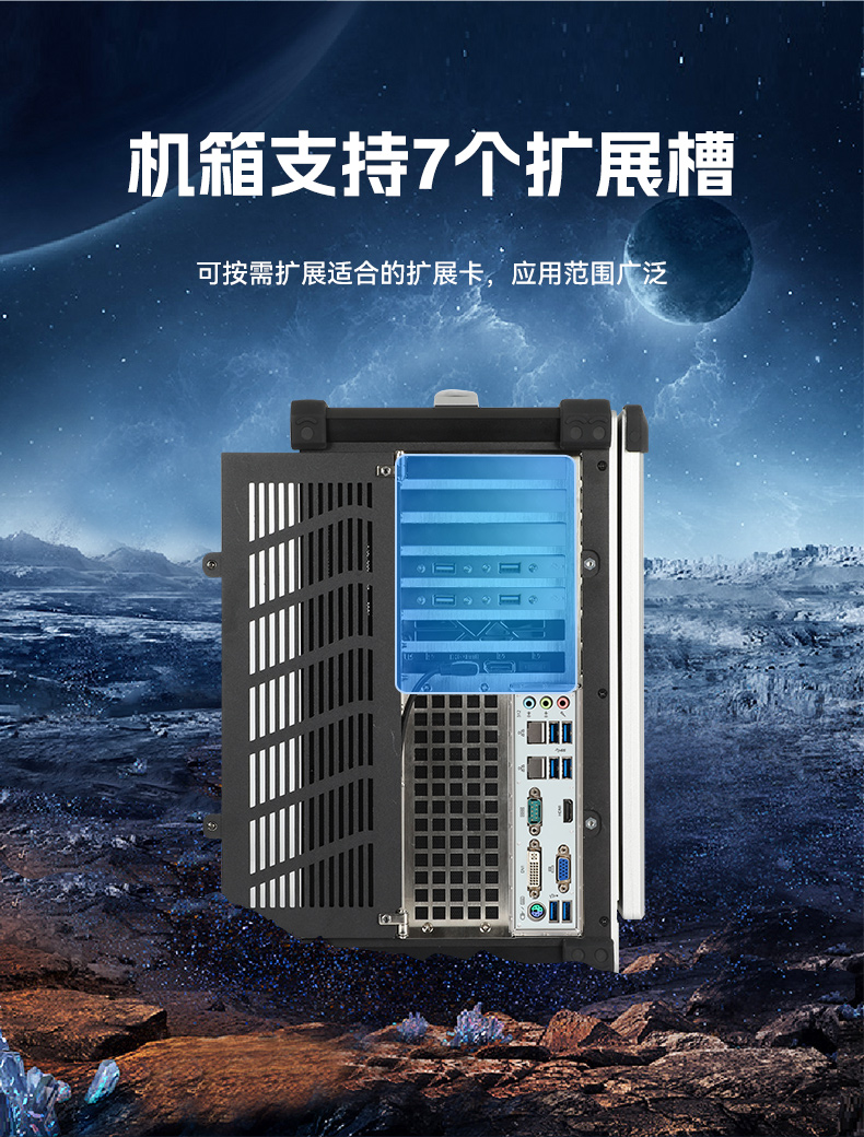 东田加固便携机,17寸下翻式无人机指挥工作站,DTG-1417ZD-BQ670MA1.jpg