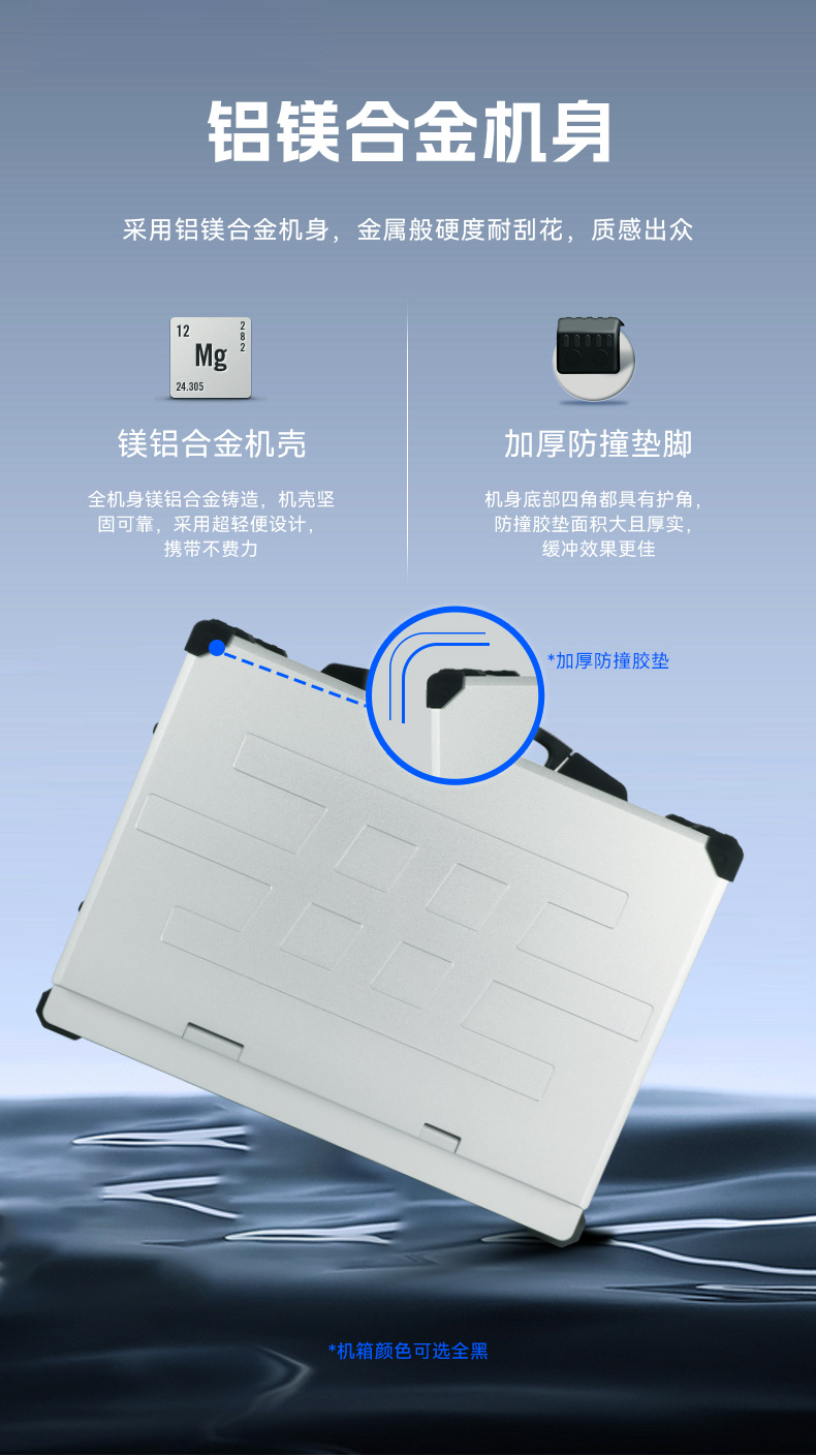 东田加固便携机,17寸下翻式无人机指挥工作站,DTG-1417ZD-BQ670MA1.jpg