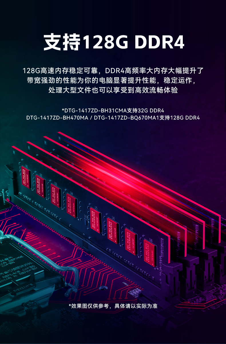 东田加固便携机,17寸下翻式无人机指挥工作站,DTG-1417ZD-BQ670MA1.jpg