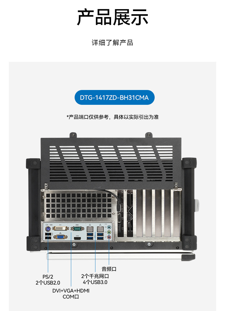 东田加固便携机,17寸下翻式无人机指挥工作站,DTG-1417ZD-BQ670MA1.jpg