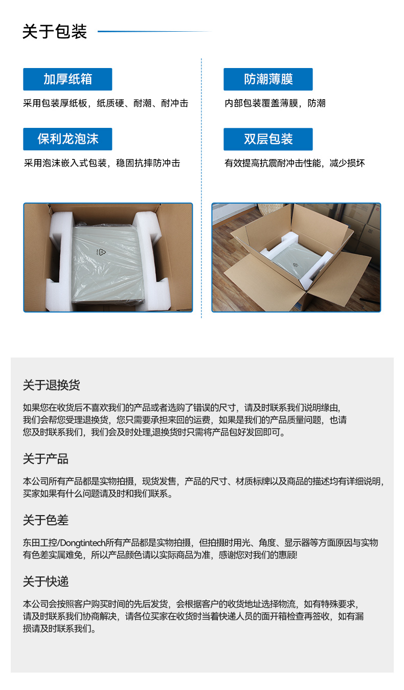 东田加固便携机,17寸下翻式无人机指挥工作站,DTG-1417ZD-BQ670MA1.jpg