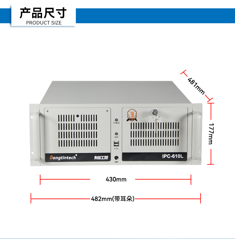 酷睿10代工控机,7个扩展槽,工业自动化控制主机,DT-610L-BH470MA1.jpg