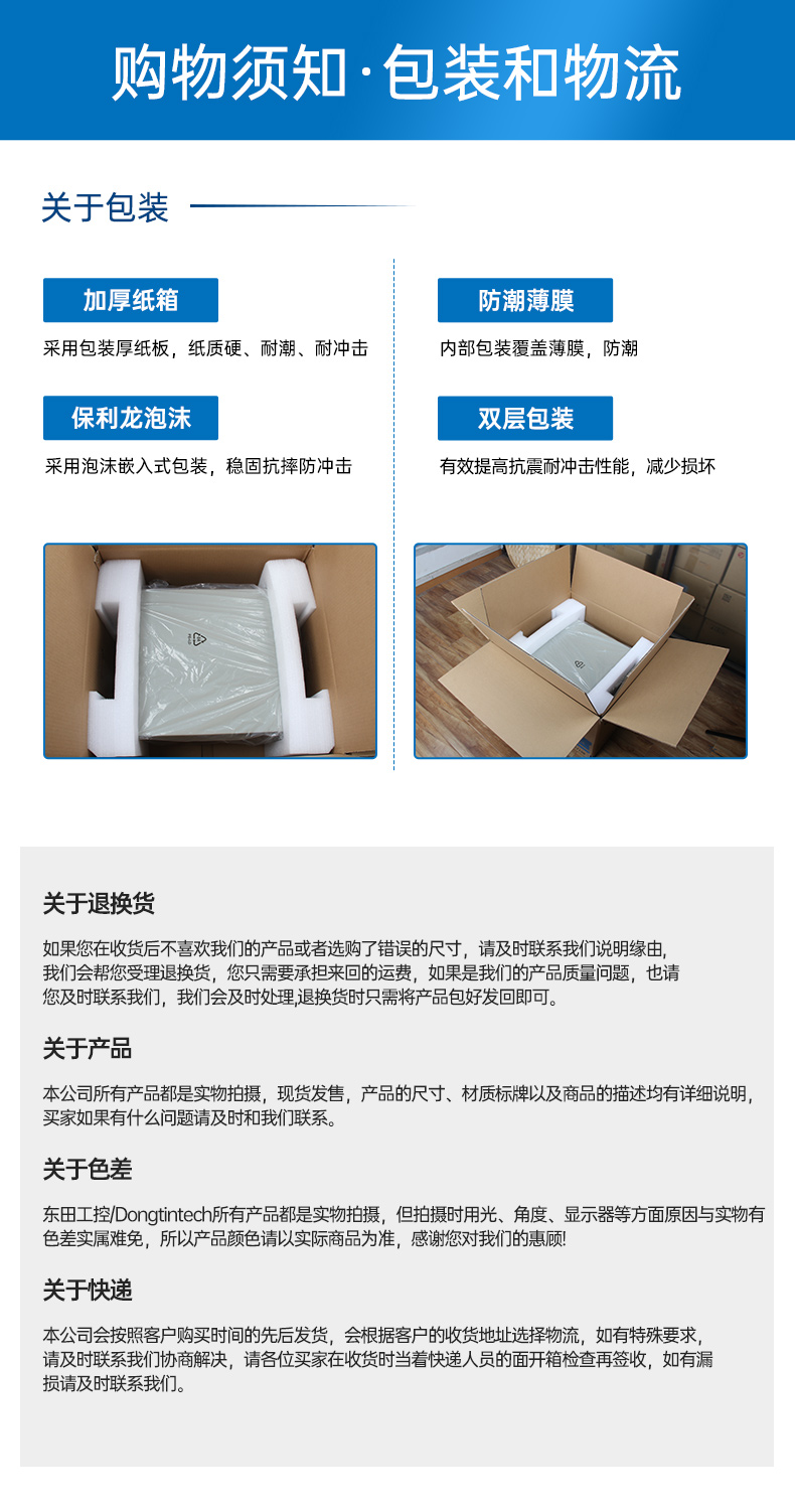 酷睿10代工控机,7个扩展槽,工业自动化控制主机,DT-610L-BH470MA1.jpg