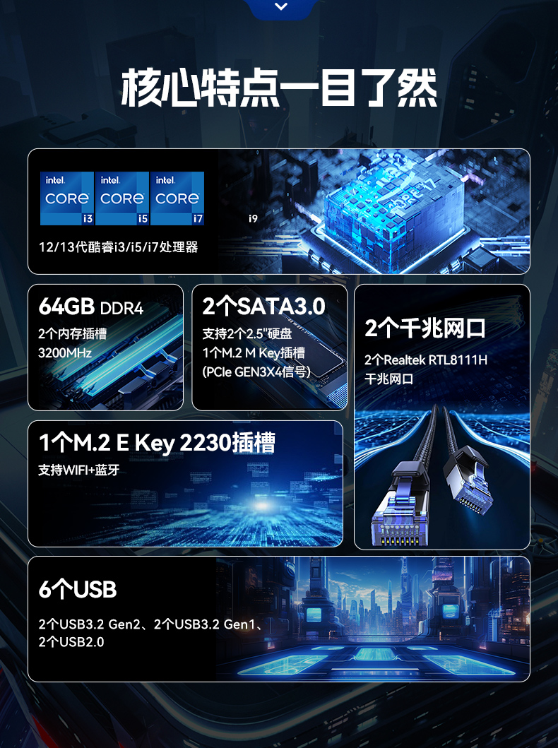 酷睿12/13代无风扇工控机,宽温-10℃~60℃,机器人控制终端,DTB-3091-H610.jpg