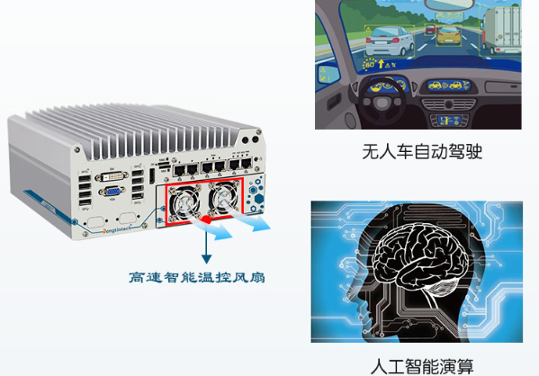 东田带独显迷你工控机.png