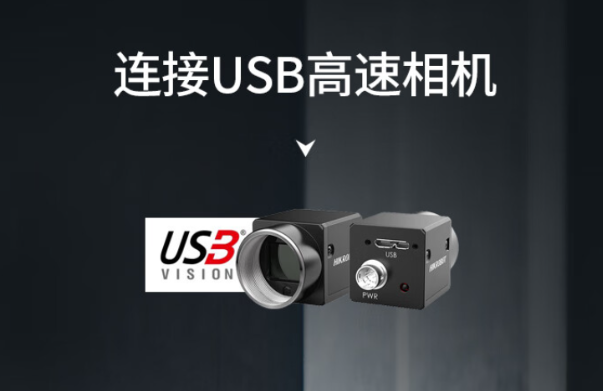 东田4U工控机USB口.png