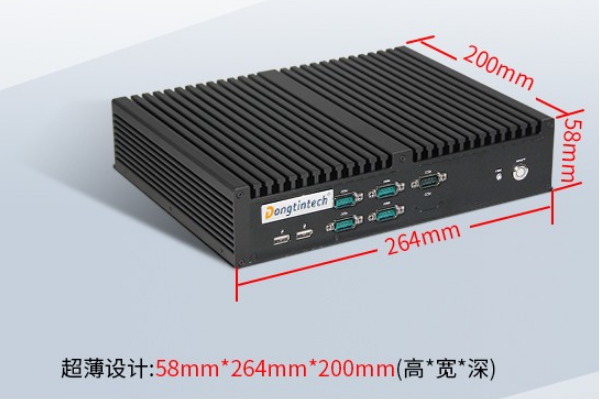 东田嵌入式工控机尺寸.png
