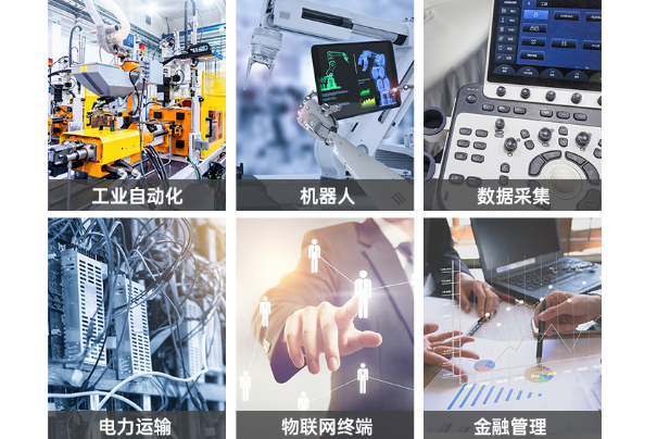 东田嵌入式工控机应用领域.png