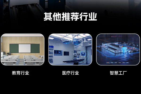 东田国产4U工控机应用领域.png