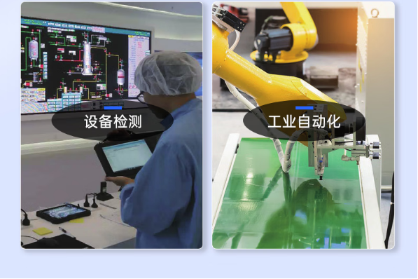 东田三防平板电脑应用场景.png