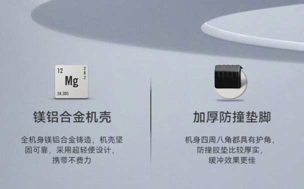 东田计算机工作站防护设计.png