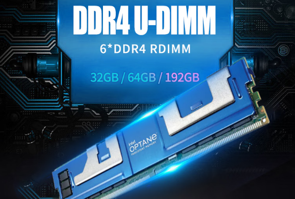 东田4U一体机存储.png