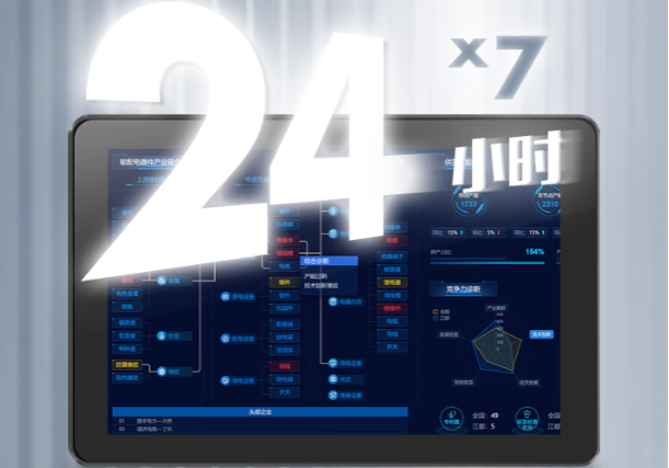 东田工业平板电脑一体机稳定性.png
