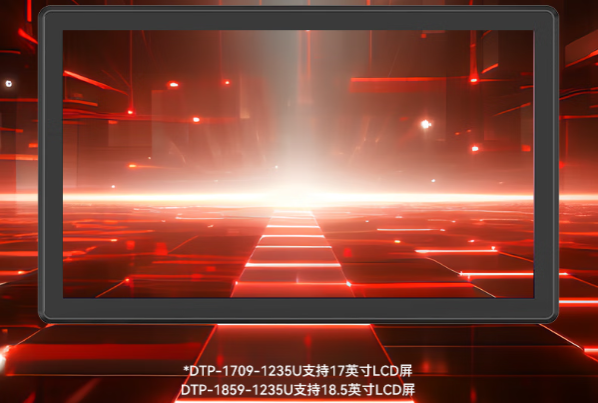 东田工业平板计算机屏幕.png
